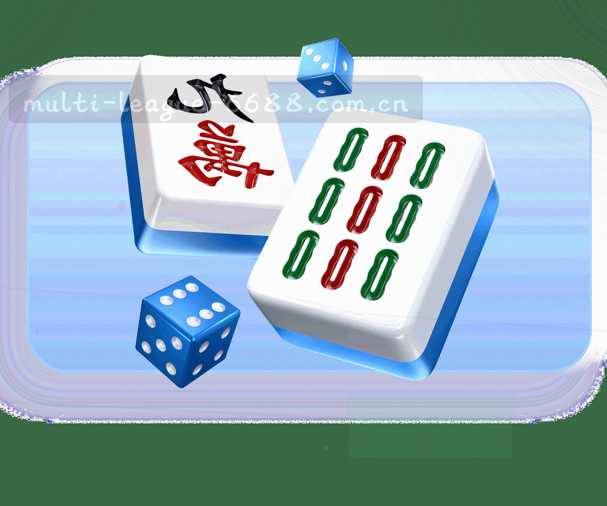 伤停名单式表格与红橙色警示标记的抽象图形